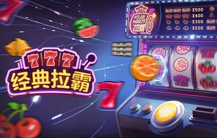 新普京888.3app下载