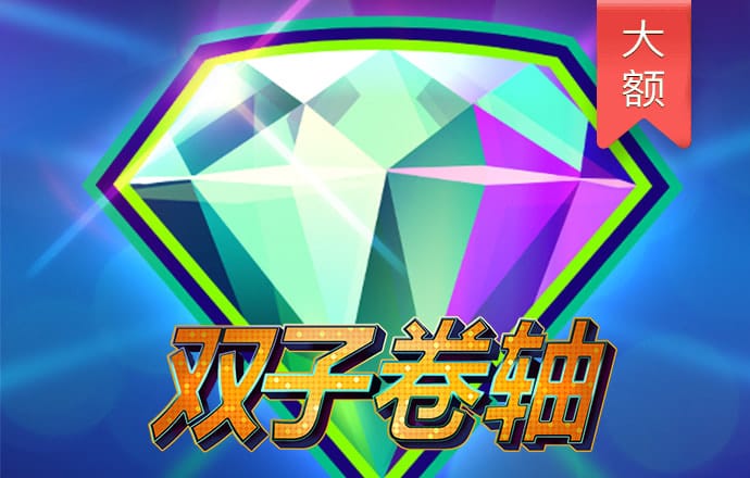 澳门新莆京游戏app