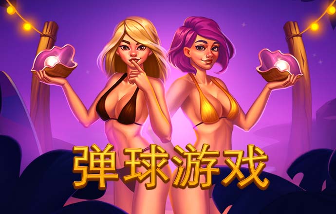 c7娱乐app注册登录